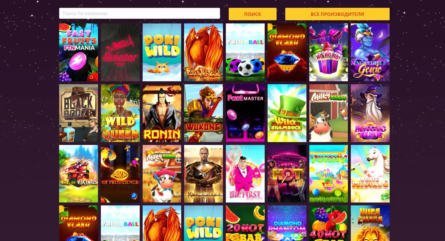 Игровой зал Monro casino